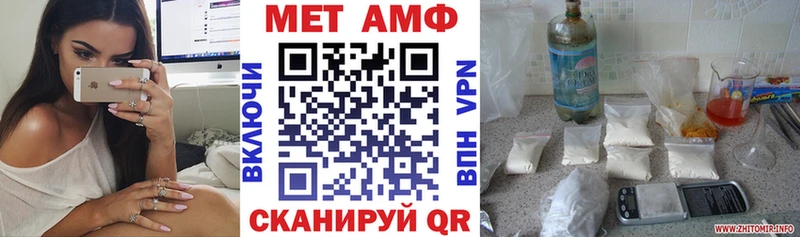 АМФЕТАМИН VHQ  наркотики  Ростов 