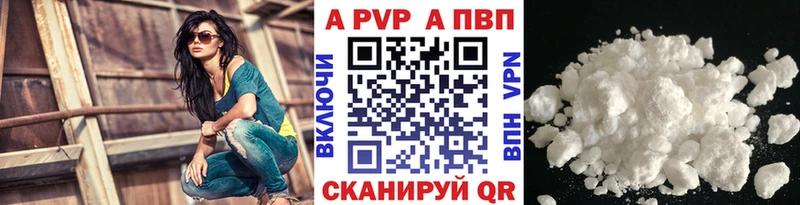 цены Ростов APVP СК КРИС