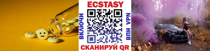 Ecstasy VHQ  ОМГ ОМГ рабочий сайт  Ростов 