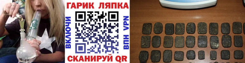 MEGA маркетплейс  Ростов  Гашиш Изолятор 