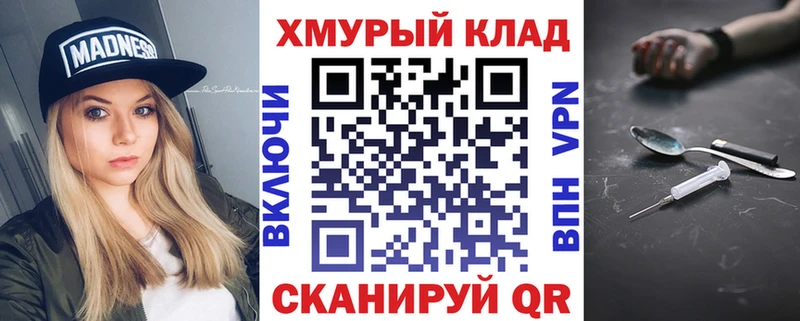 ГЕРОИН хмурый Ростов