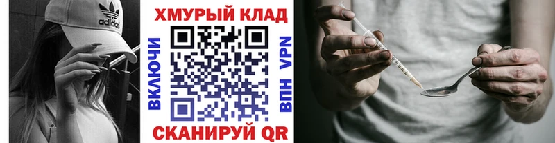 ГЕРОИН гречка Ростов