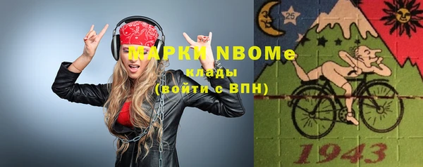 бутик Верея