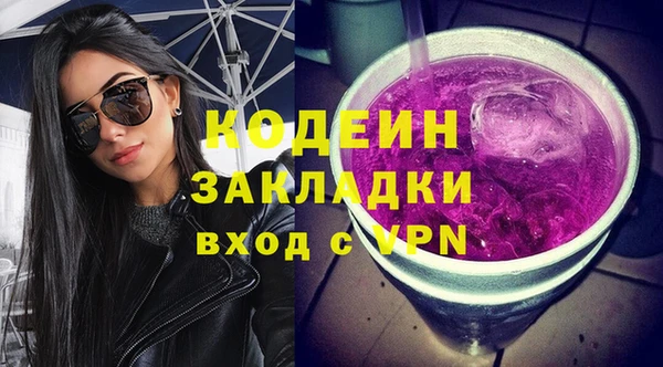 сатива Верхний Тагил