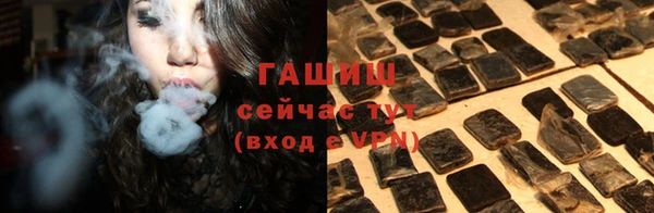 сатива Верхний Тагил