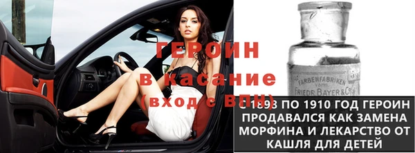 сатива Верхний Тагил