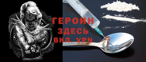 сатива Верхний Тагил