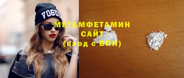 сатива Верхний Тагил