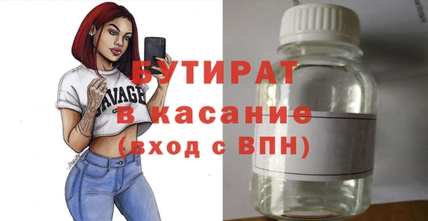 бутик Верея