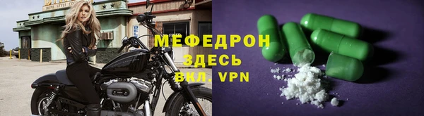 эйфоретик Верхнеуральск