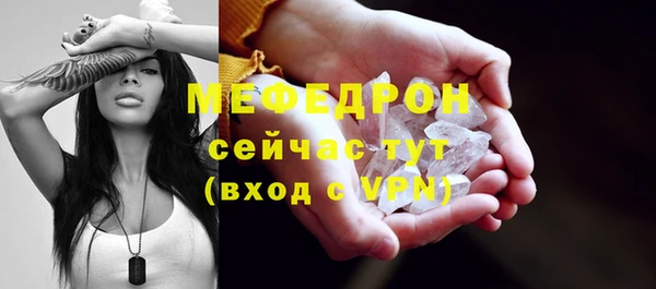 сатива Верхний Тагил