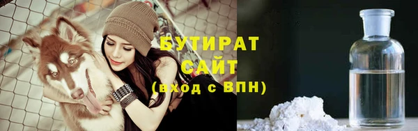 эйфоретик Верхнеуральск