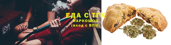 эйфоретик Верхнеуральск
