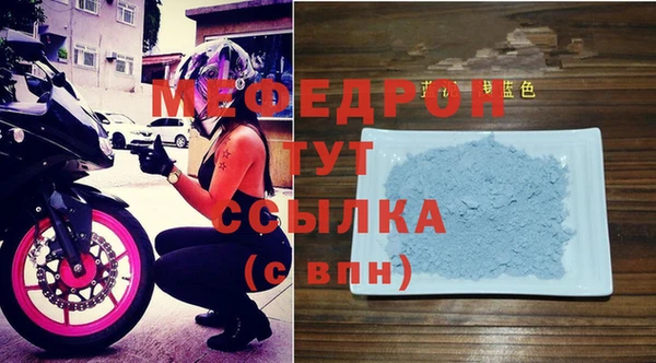 эйфоретик Верхнеуральск
