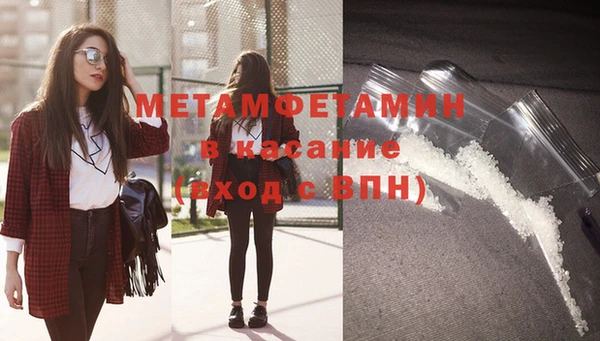 эйфоретик Верхнеуральск