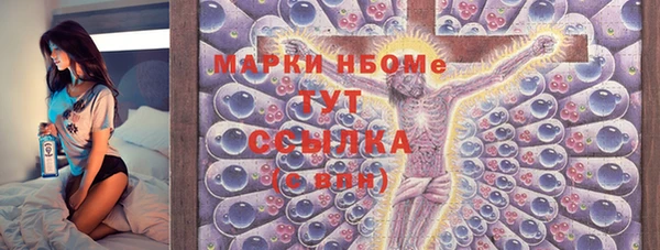 эйфоретик Верхнеуральск