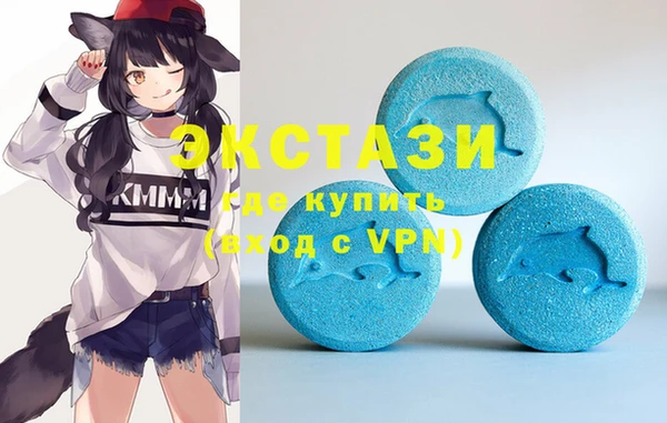 эйфоретик Верхнеуральск
