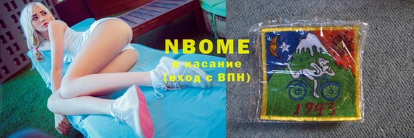 сатива Верхний Тагил