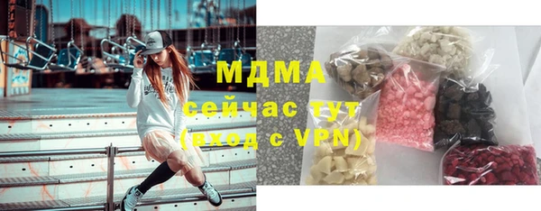 бутик Верея