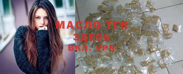 сатива Верхний Тагил