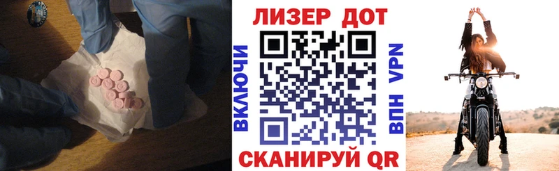 ЛСД экстази кислота  Ростов 