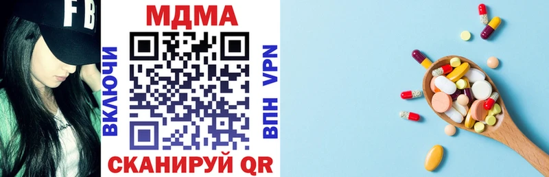 MDMA кристаллы Ростов