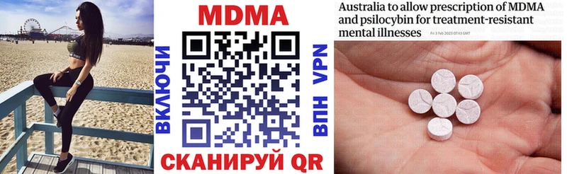 MDMA Molly  Ростов 