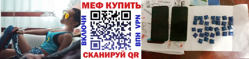 KRAKEN вход  купить наркотик  Ростов  Меф мяу мяу 