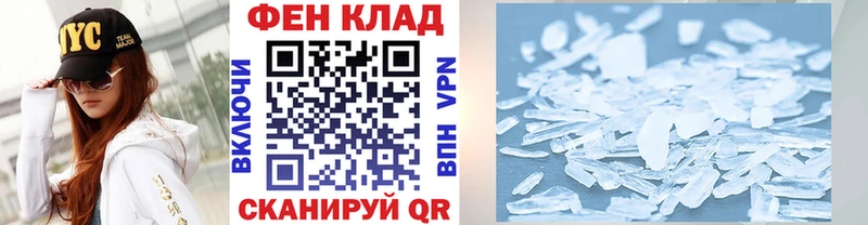 купить наркоту  Ростов  darknet телеграм  Первитин кристалл 