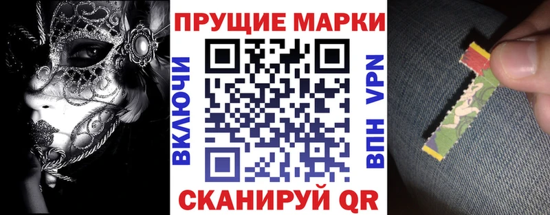 mega tor  Ростов  Марки 25I-NBOMe 1,5мг 