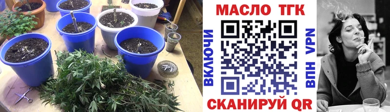 как найти наркотики  маркетплейс формула  Дистиллят ТГК гашишное масло  Ростов 